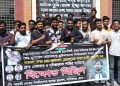 জুবায়েদ হত্যার প্রতিবাদে মানিকগঞ্জে ছাত্রদলের বিক্ষোভ মিছিল অনুষ্ঠিত।