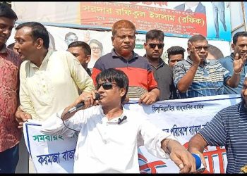 চাদাবাজির বিরুদ্ধে বেড়া-সাঁথিয়া করমজা বাজার ব্যবসায়ীদের বিক্ষোভ মিছিল।