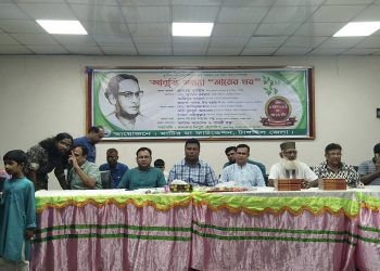 মুসলিম রেনেসাঁর কবি ফররুখ আহমদ স্মরণে  আবৃত্তি সন্ধ্যা “মায়ের ঘর” অনুষ্ঠিত 