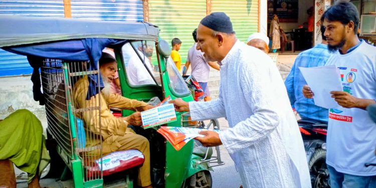 টুকুর পক্ষে নির্বাচনী প্রচারণা ও লিফলেট বিতরণ ধারাবাহিক ভাবে অব্যাহত রেখেছে শ্রমিকদল।