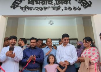 ধামরাইয়ে চালু হলো গণপাঠাগার।