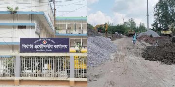 নদী খাল জলাশয় নেই তবুও সড়ক বিভাগ নির্মাণ করছে ৯ কোটি টাকার ব্রিজ।