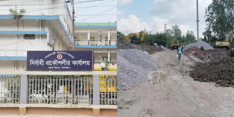 নদী খাল জলাশয় নেই তবুও সড়ক বিভাগ নির্মাণ করছে ৯ কোটি টাকার ব্রিজ।