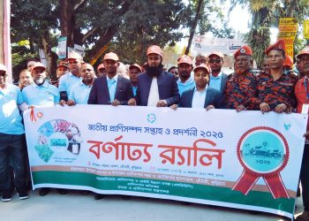 রৌমারীতে জাতীয় প্রাণিসম্পদ সপ্তাহ প্রদর্শনী ও বর্ণাঢ্য র‍্যালি,২০২৫ এর শুভ উদ্ভোদন। 