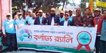 রৌমারীতে জাতীয় প্রাণিসম্পদ সপ্তাহ প্রদর্শনী ও বর্ণাঢ্য র‍্যালি,২০২৫ এর শুভ উদ্ভোদন। 