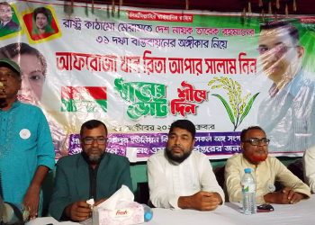 মানিকগঞ্জে বিএনপি নেতাদের উঠান বৈঠকে ৩১ দফা বাস্তবায়নের অঙ্গীকার।