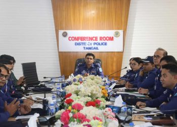 টাঙ্গাইল জেলা পুলিশের মাসিক অপরাধ পর্যালোচনা সভা অনুষ্ঠিত।
