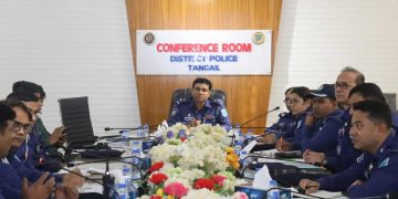 টাঙ্গাইল জেলা পুলিশের মাসিক অপরাধ পর্যালোচনা সভা অনুষ্ঠিত।