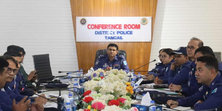 টাঙ্গাইল জেলা পুলিশের মাসিক অপরাধ পর্যালোচনা সভা অনুষ্ঠিত।