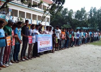 রৌমারীতে খঞ্জনমারা স্কুলের খেলার মাঠ নষ্ট করে আশ্রয় কেন্দ্র নির্মাণের প্রতিবাদে মানববন্ধন।