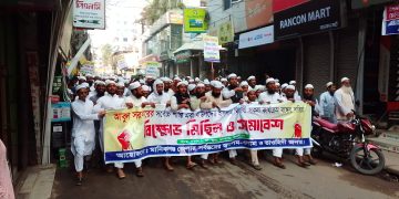 আবুল সরকারের বিচারের দাবিতে মানিকগঞ্জ উত্তাল, আলেম-ওলামার বিক্ষোভ।