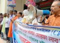 টাঙ্গাইল কালচারাল রিফর্মেশনের সভাপতি লাবুর উপর হামলার প্রতিবাদে সংস্কৃতি কর্মীদের মানববন্ধন।