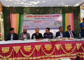 ভূঞাপুরে জাতীয় প্রাণিসম্পদ সপ্তাহ ও প্রদর্শনী উদ্বোধন।