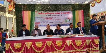 ভূঞাপুরে জাতীয় প্রাণিসম্পদ সপ্তাহ ও প্রদর্শনী উদ্বোধন।