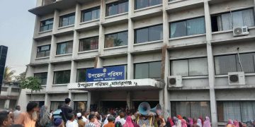 জামালপুরে সমিতির গ্রাহকদের টাকা উদ্ধারে সরকারি অফিস বন্ধ করে দিনব্যাপী অবস্থান কর্মসূচী।