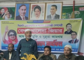 মাদারগন্জে বেগম খালেদা জিয়া’র রোগমুক্তি কামনায় দোয়া মাহফিল।