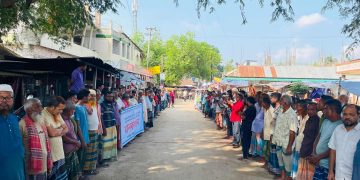 মাদারগঞ্জের ভুরভুরে বিলের উপর সেতু নির্মাণের দাবীতে ভুক্তভোগীদের মানববন্ধন।