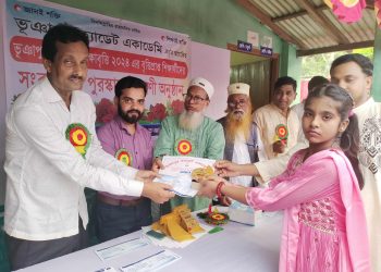 ভূঞাপুর ক্যাডেট শিক্ষাবৃত্তির পুরস্কার বিতরণ অনুষ্ঠিত।