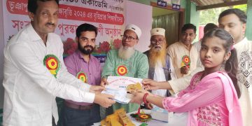 ভূঞাপুর ক্যাডেট শিক্ষাবৃত্তির পুরস্কার বিতরণ অনুষ্ঠিত।