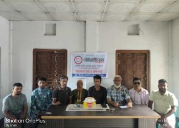 জামালপুরে জাতীয় দৈনিক ভোরের চেতনা পত্রিকার ২৭ তম প্রতিষ্ঠা পালন।