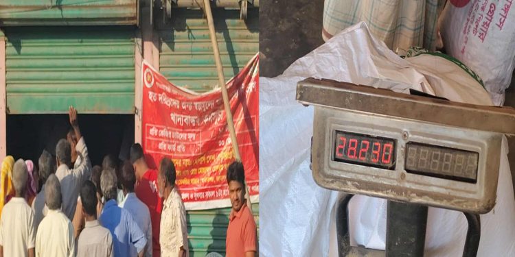 জামালপুরের মাদারগঞ্জে দেশ এন্টারপ্রাইজের বিরুদ্ধে খাদ্যবান্ধবের চাল ওজনে কম দেওয়ার অভিযোগ।