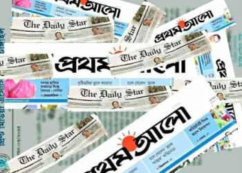 প্রথম আলো ও দ্য ডেইলি স্টার এবং দুটি সাংস্কৃতিক সংগঠনের ভবনে অগ্নিসংযোগ প্রিণ্ট মিডিয়া আসোসিয়েশনের তীব্র নিন্দা ও প্রতিবাদ।