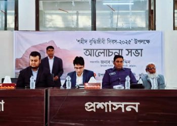 রৌমারীতে”শহীদ বুদ্ধিজীবী দিবস -২০২৫ ” উপলক্ষে আলোচনা সভা অনুষ্ঠিত।