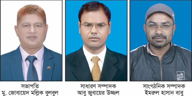 টাঙ্গাইলে প্রিণ্ট মিডিয়া অ্যাসোসিয়েশনের আত্মপ্রকাশ।