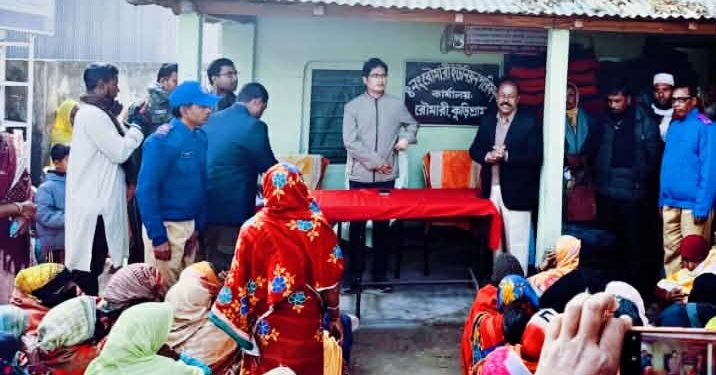 রৌমারী উপজেলা প্রশাসনের আয়োজনে শীতার্ত দুঃস্থ মানুষের মাঝে কম্বল বিতরণ।