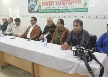 টাঙ্গাইলে খালেদা জিয়ার সুস্থতা কামনায় দোয়া ও আলোচনা সভা।