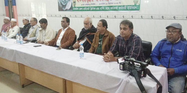 টাঙ্গাইলে খালেদা জিয়ার সুস্থতা কামনায় দোয়া ও আলোচনা সভা।