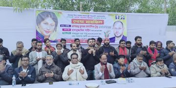 টাঙ্গাইলে খালেদা জিয়ার রোগমুক্তি কামনায় বিএনপি’র দোয়া মাহফিল।