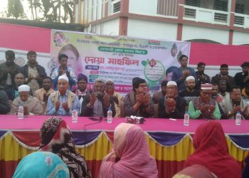 জামালপুরের মাদারগঞ্জে বেগম খালেদা জিয়া’র সুস্থতা কামনায় দোয়া মাহফিল ও মুনাজাত।