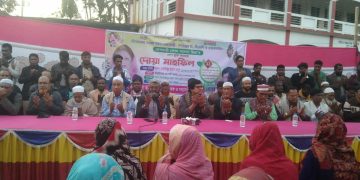 জামালপুরের মাদারগঞ্জে বেগম খালেদা জিয়া’র সুস্থতা কামনায় দোয়া মাহফিল ও মুনাজাত।