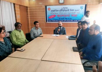 জামালপুরের মাদারগঞ্জে আন্তর্জাতিক দুর্নীতিবিরোধী দিবস পালিত।