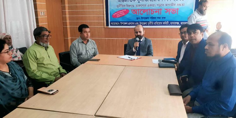 জামালপুরের মাদারগঞ্জে আন্তর্জাতিক দুর্নীতিবিরোধী দিবস পালিত।