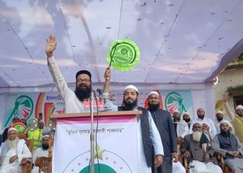 নাগরপুরে ইসলামী আন্দোলন বাংলাদেশের কর্মী সমাবেশ অনুষ্ঠিত।