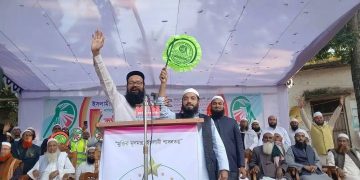 নাগরপুরে ইসলামী আন্দোলন বাংলাদেশের কর্মী সমাবেশ অনুষ্ঠিত।