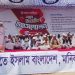 বাউল ইস্যুতে মানিকগঞ্জে হেফাজতে ইসলামের মহাসমাবেশ অনুষ্ঠিত।