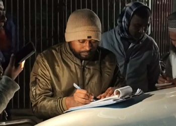 ভূঞাপুরে জামায়াত নেতাকে ১০ হাজার টাকা জরিমানা।