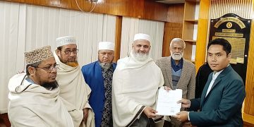 পাবনা-১, (সাথিয়া-বেড়া) জামায়াত মনোনীত এমপি প্রার্থী ব্যারিস্টার মোমেনের মনোনয়ন পত্র জমা দান।