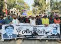 টাঙ্গাইল সদরে বিএনপি মনোনীত প্রার্থী পরিবর্তনের দাবিতে মৌনমিছিল।