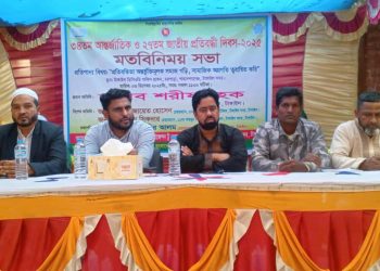 কালিহাতীতে প্রতারণার মামলায় আদম ব্যবসায়ী আশিক কারাগারে।