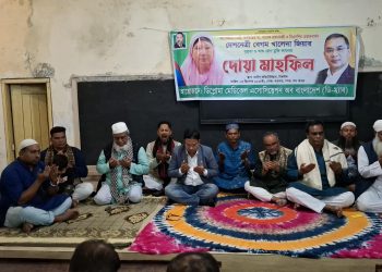 টাঙ্গাইলে ডি-ম্যাবের আয়োজনে খালেদা জিয়ার সুস্থতা কামনায় দোয়া মাহফিল অনুষ্ঠিত।