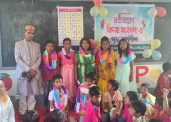 মাদারগঞ্জে লালডোবা সরকারী প্রাথমিক বিদ্যালয়ে নবীন বরণ, বিদায় সংবর্ধনা ও দোয়া মাহফিল অনুষ্ঠিত।