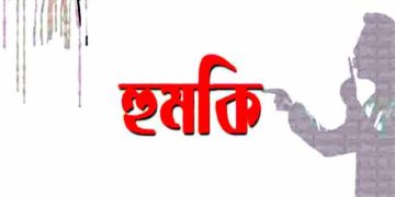 জামালপুরের মাদারগঞ্জে স্ত্রী’র মামলায় জেল খাটার পর ও হুমকি’ পুনরায় মামলায় হয়রানি স্বিকার স্বামী।