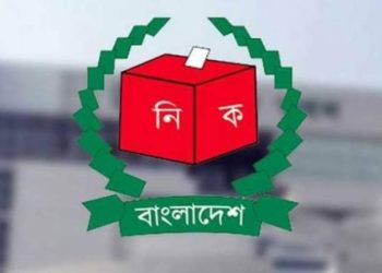 টাঙ্গাইলে ৯ প্রার্থীর মনোনয়নপত্র প্রত্যাহার।