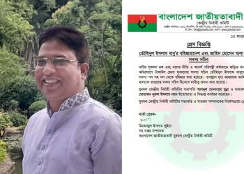 দলীয় সব পদ থেকে টাঙ্গাইল জেলা যুবদলের সদস্য সচিব বাবুকে বহিস্কার।