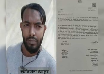 মাদারগঞ্জে চাঁদাবাজির সংবাদ প্রকাশ করায় সাংবাদিককে প্রাণনাশের হুমকি, থানায় জিডি।