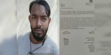 মাদারগঞ্জে চাঁদাবাজির সংবাদ প্রকাশ করায় সাংবাদিককে প্রাণনাশের হুমকি, থানায় জিডি।